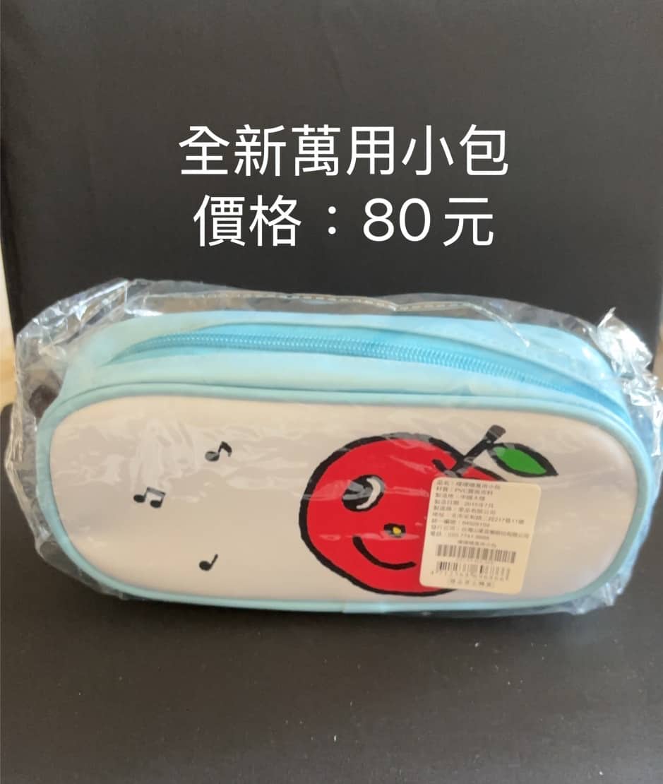 YAMAHA萬用收納小包 1個鉛筆盒也適合