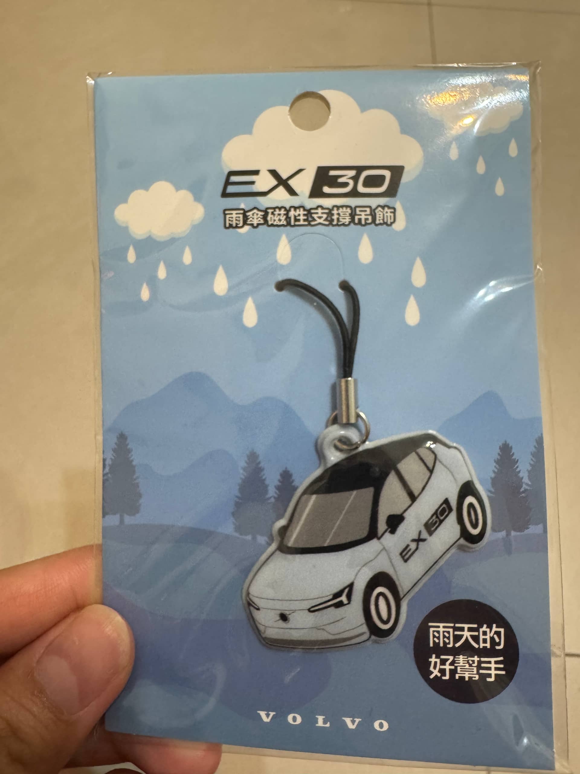 VOLVO EX30 雨傘磁性支撐吊飾 1組