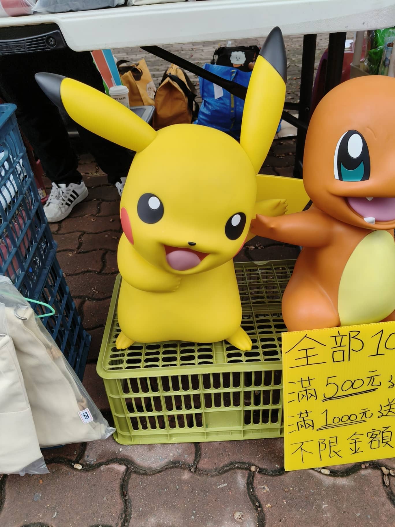 玩樂主義 皮卡丘 大型公仔 1件