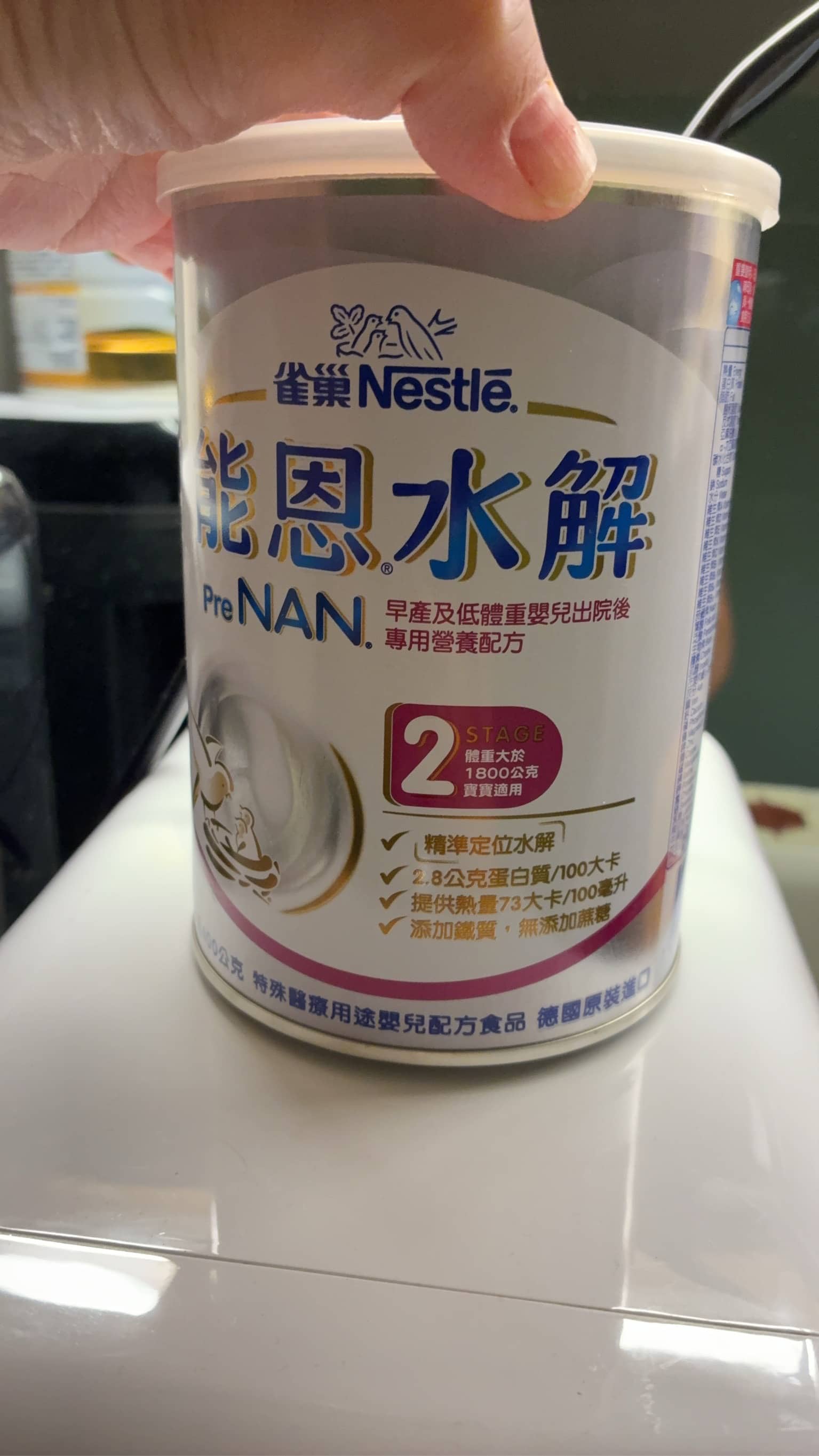 雀巢能恩水解 PreNAN 2號 嬰兒配方奶粉 400g