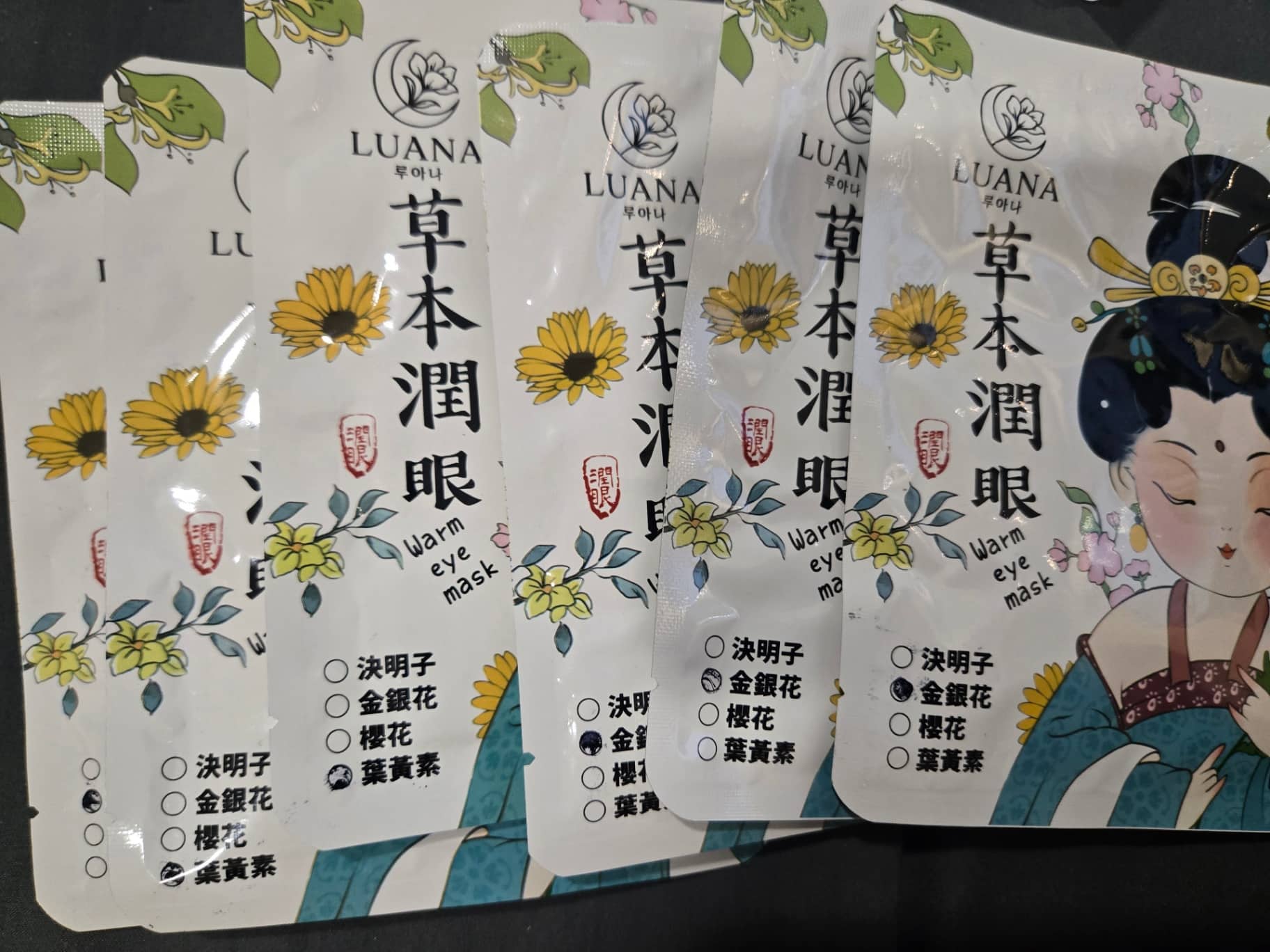 草本潤眼熱敷眼罩 6入