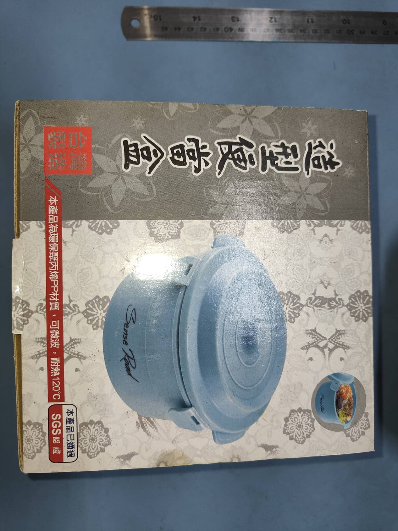 Sense Road 造型便當盒 1組