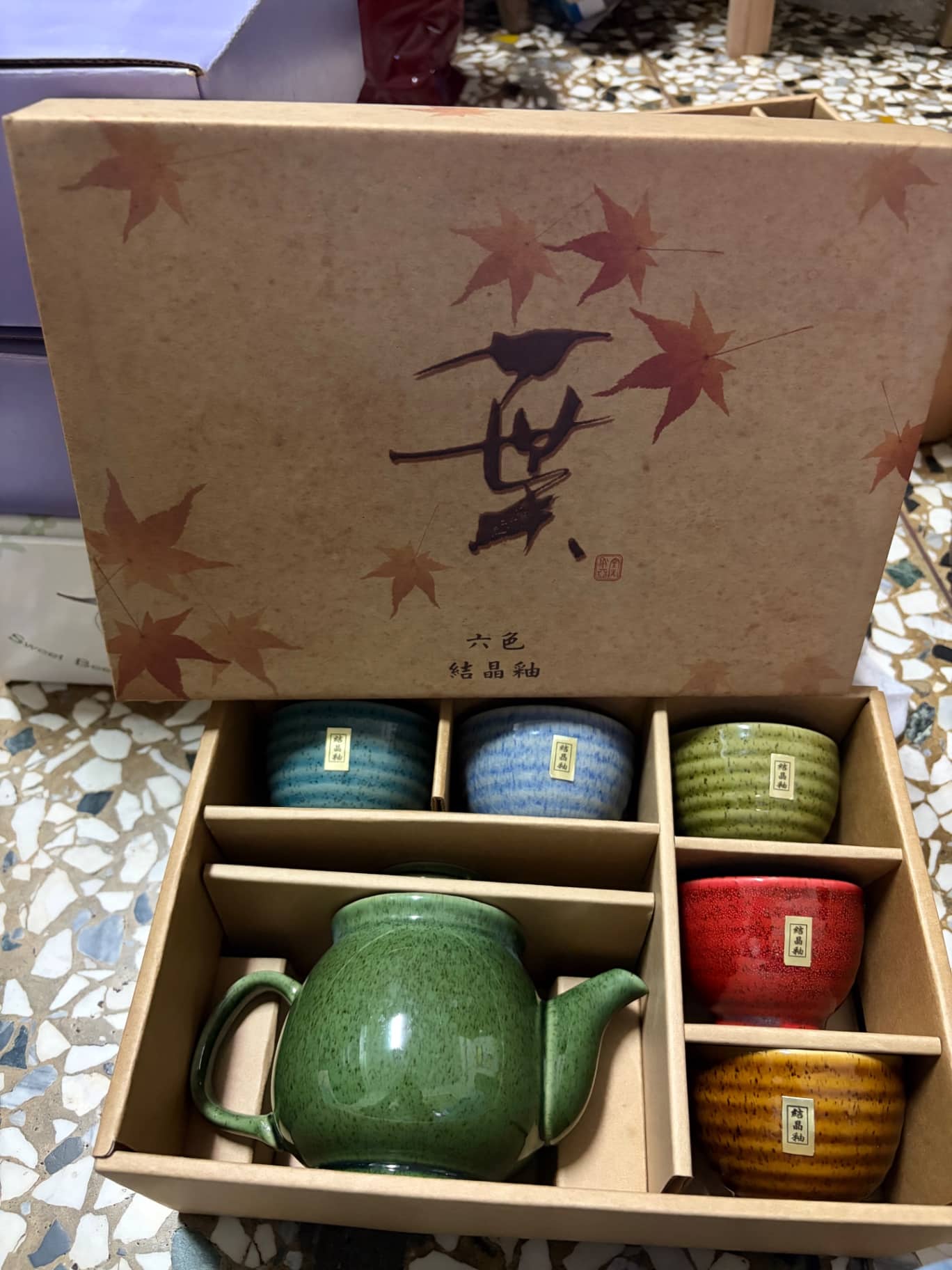 茶具