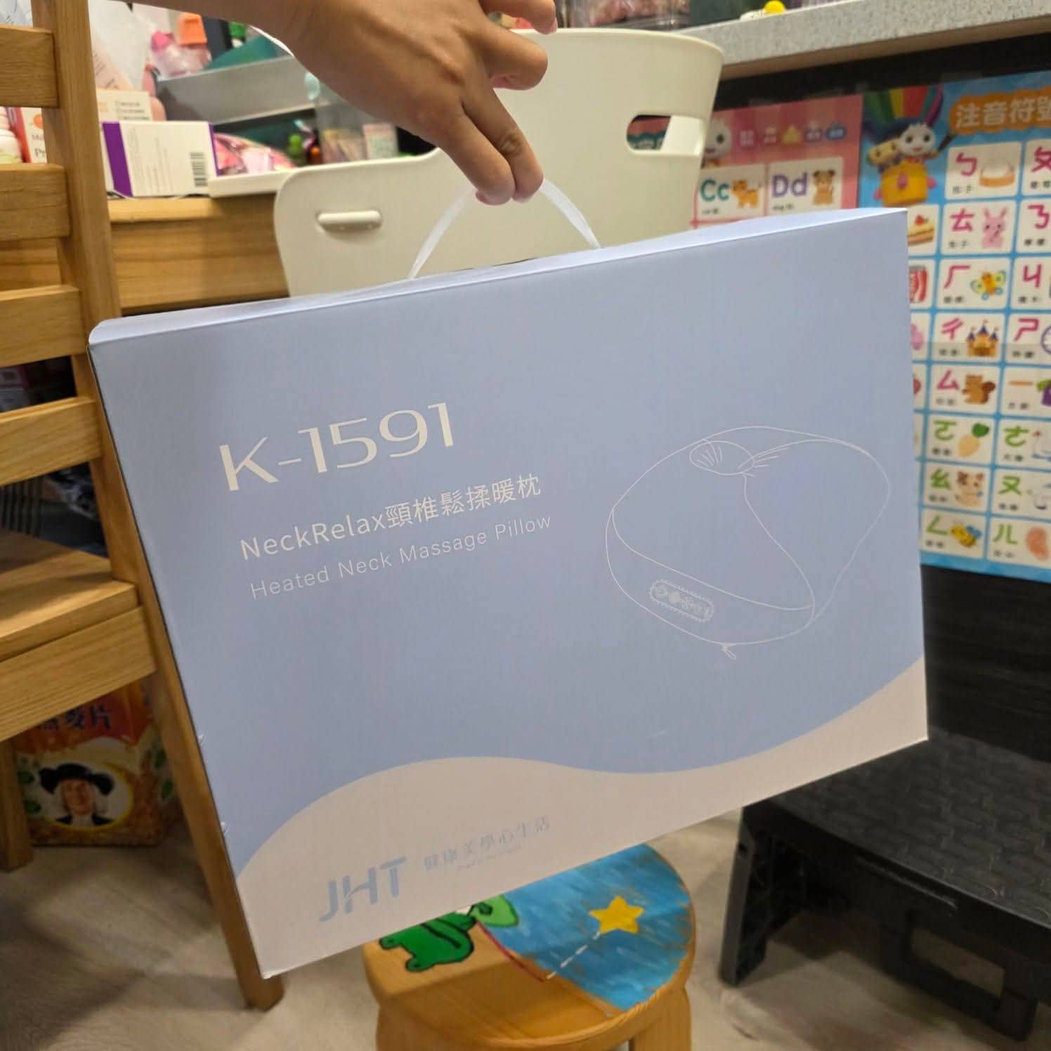 JHT NeckRelax 頸椎鬆揉暖枕 K-1591 單組