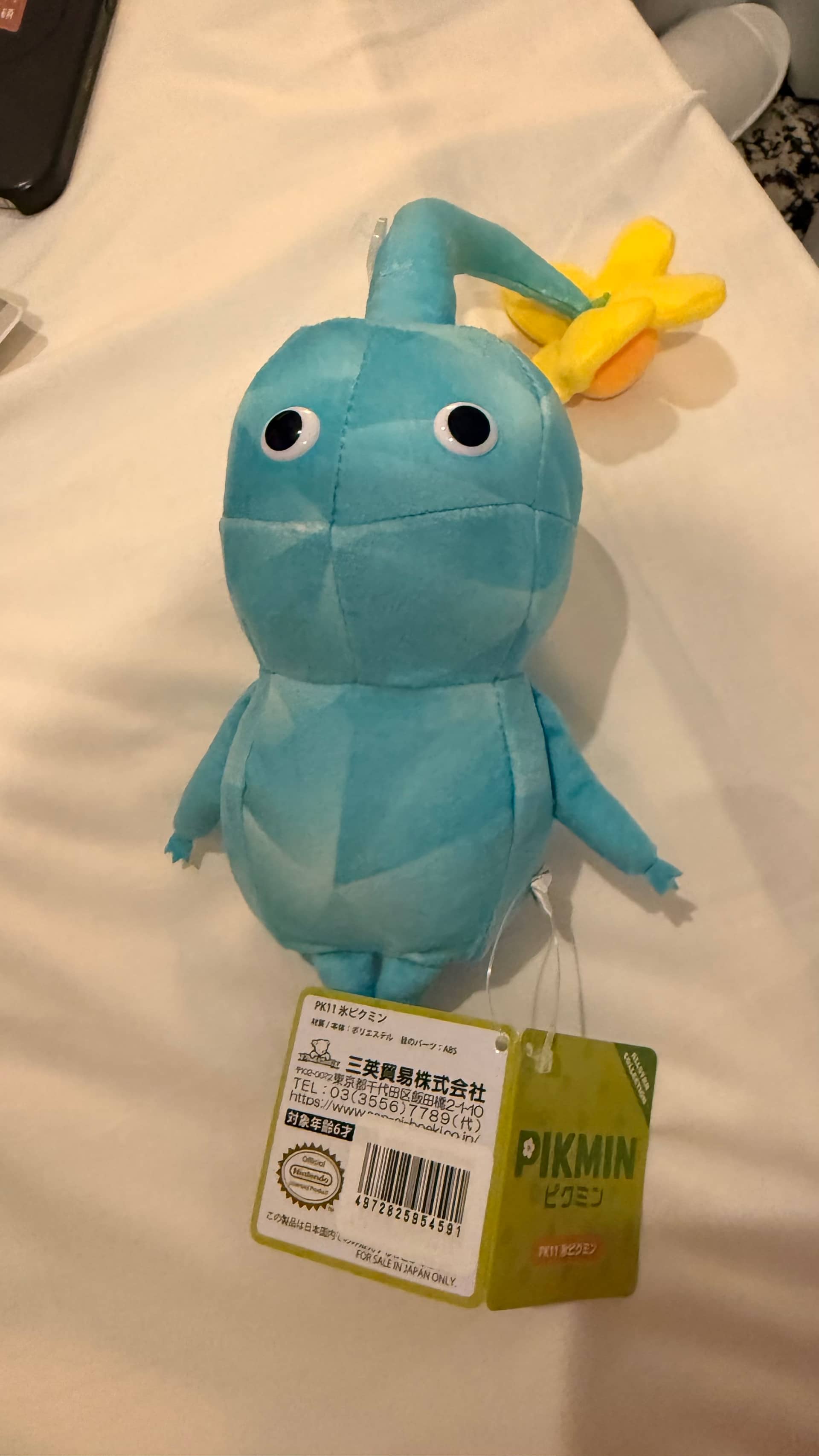 皮克敏 冰皮克敏 絨毛玩偶 1件
