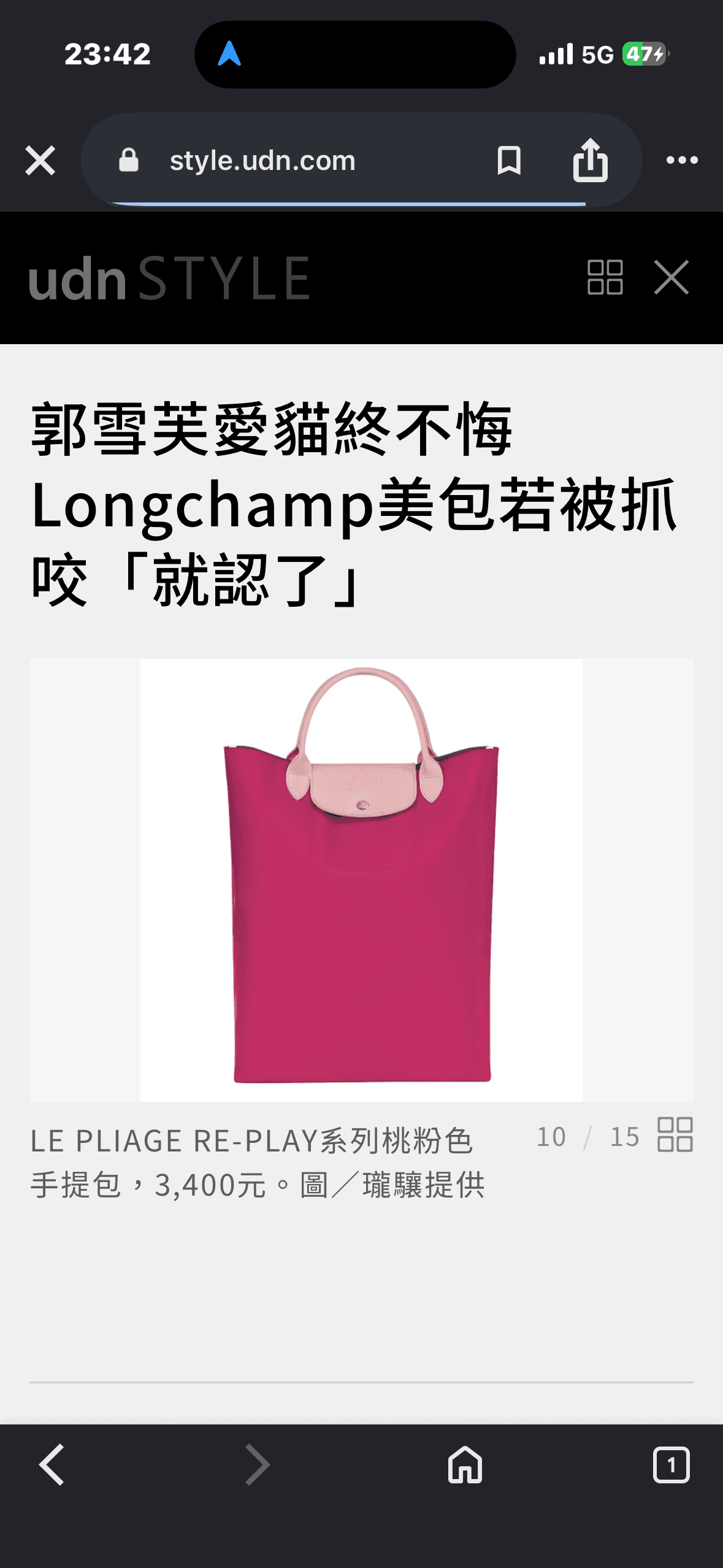 Longchamp Le Pliage Re-Play 系列手提包紅粉色