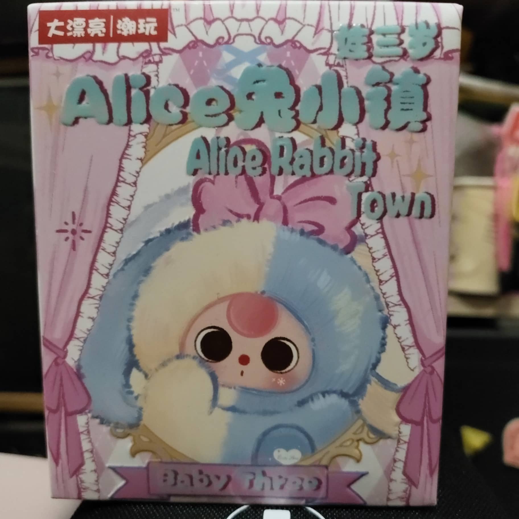 Baby Three 愛麗絲兔小鎮系列盲盒 單盒
