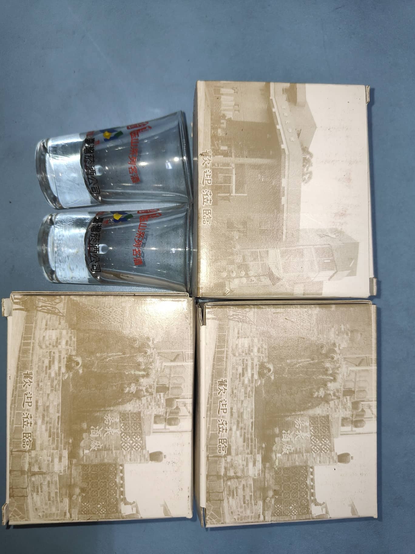 台灣菸酒公司 玉山系列名酒紀念酒杯 3入組