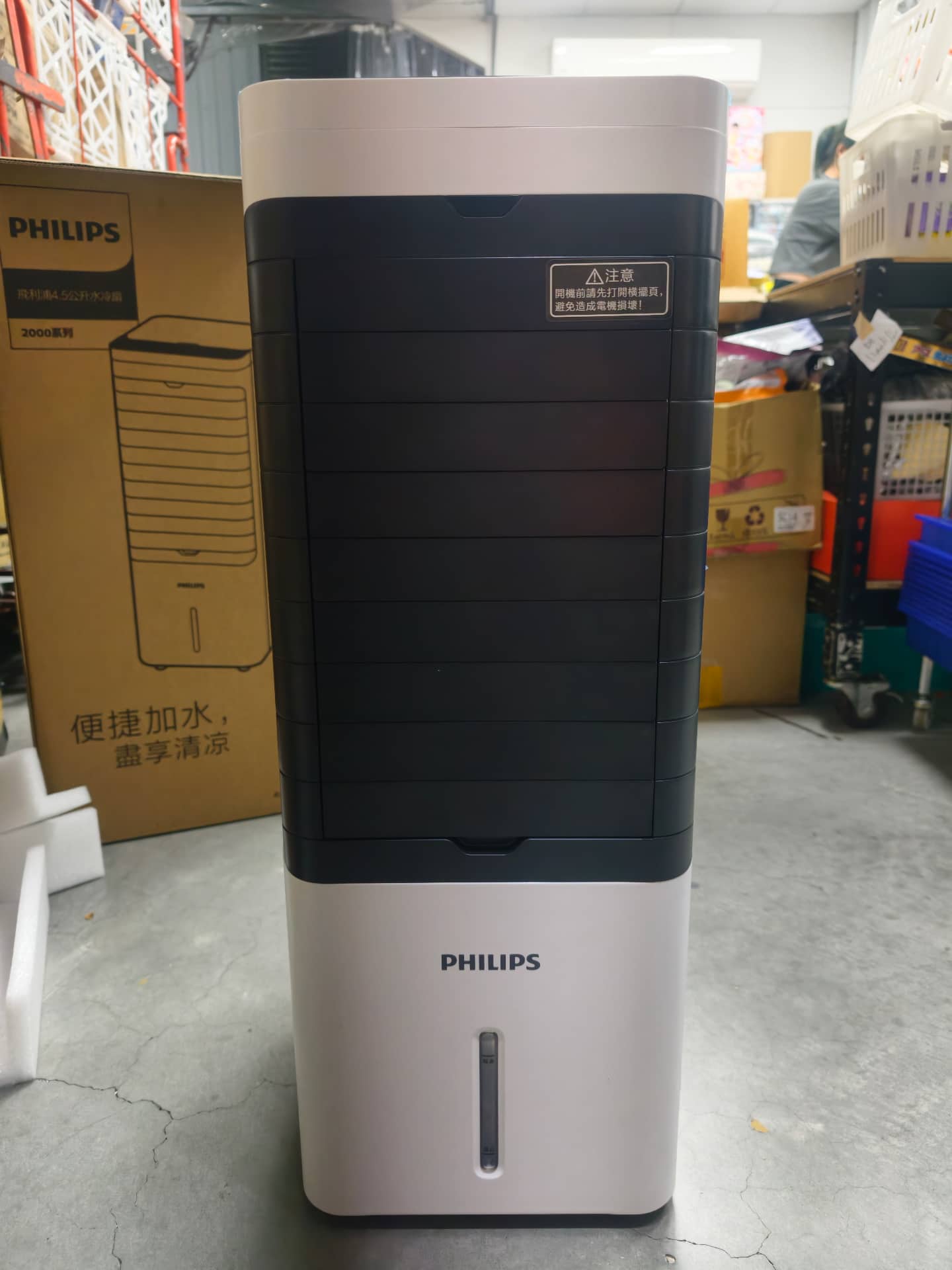 Philips 飛利浦 2000系列 移動式冷風扇