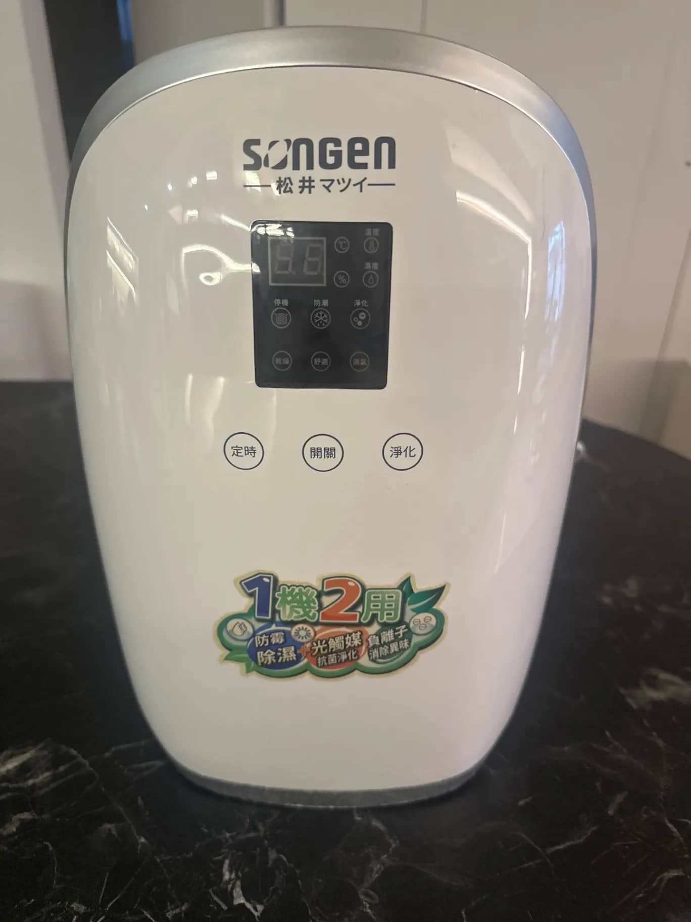 SONGEN 松井 小型除濕機 單台