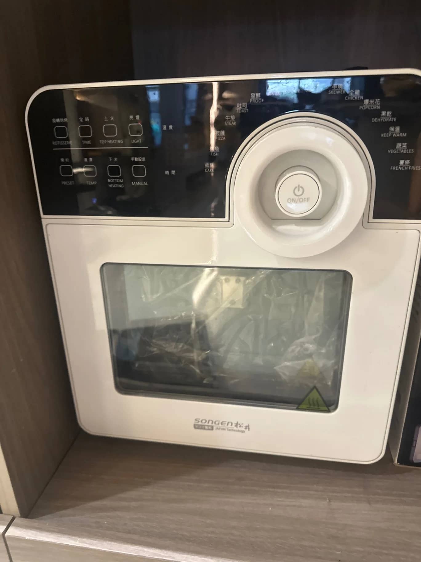 SONGEN 松井 12L 智能氣炸烤箱 1組
